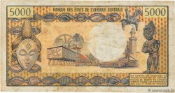 5000 Francs CAMEROON  1974 P.17c F