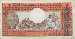 500 Francs REPúBLICA CENTROAFRICANA  1974 P.01 MBC