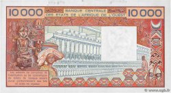 10000 Francs STATI AMERICANI AFRICANI  1986 P.609Hh AU