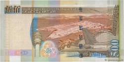 500 Dollars HONG KONG  2003 P.210a UNC-