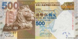 500 Dollars HONG KONG  2013 P.215c q.FDC