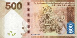 500 Dollars HONG KONG  2013 P.215c UNC-