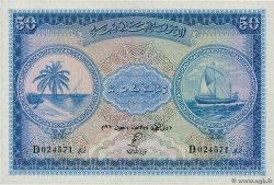 50 Rupees MALDIVE ISLANDS  1960 P.06b UNC