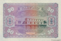 50 Rupees MALDIVAS  1960 P.06b FDC