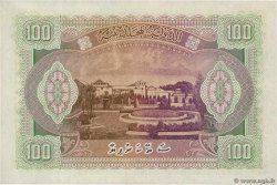 100 Rupees MALDIVE  1960 P.07b AU+