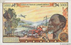 5000 Francs CIAD  1980 P.08 BB