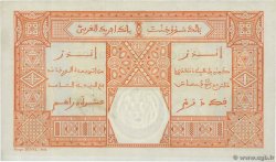 50 Francs FRENCH WEST AFRICA (1895-1958) Dakar 1919 P.09Ba XF