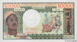 10000 Francs CAMERUN  1978 P.18b AU