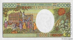 10000 Francs Spécimen KAMERUN  1981 P.20s VZ+