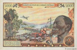 5000 Francs CENTRAL AFRICAN REPUBLIC  1980 P.11 AU-