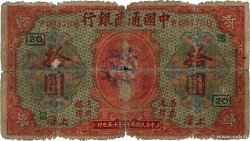 10 Dollars CHINA Shanghai 1920 P.0006a MC