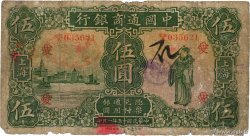 5 Dollars CHINA Shanghai 1926 P.0009 RC