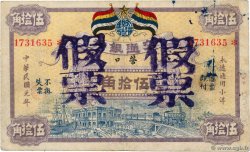 500 Cents Faux REPUBBLICA POPOLARE CINESE Yingkow 1912 P.0106x BB