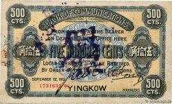 500 Cents Faux CHINA Yingkow 1912 P.0106x MBC
