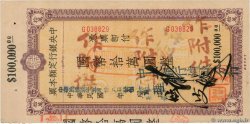 100000 Yüan REPUBBLICA POPOLARE CINESE Shanghai 1949 P.0449A