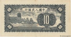 10 Yüan CHINA  1949 P.0816 XF