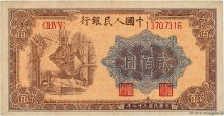 200 Yüan CHINA  1949 P.0840 VF