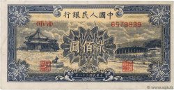 200 Yüan REPUBBLICA POPOLARE CINESE  1949 P.0841 BB