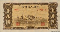 10000 Yüan CHINA  1949 P.0853 XF