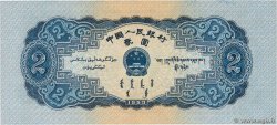 2 Yüan REPUBBLICA POPOLARE CINESE  1953 P.0867 AU