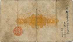 1 Yen GIAPPONE  1885 P.022 q.MB