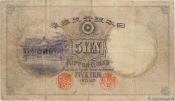5 Yen JAPON  1910 P.034 TTB