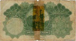 1 Pound PALESTINE  1929 P.07b B