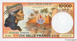 10000 Francs FRENCH PACIFIC TERRITORIES  1995 P.04b FDC