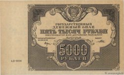 5000 Roubles RUSSIE  1922 P.137 pr.SUP