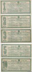 1, 2, 3, 5 et 10 Livres Lot RUSSLAND  1923 P.LOT fST