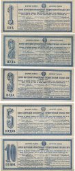 1, 2, 3, 5 et 10 Livres Lot RUSSIA  1923 P.LOT AU