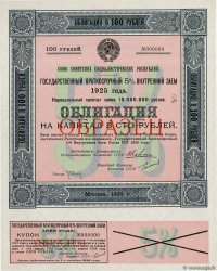 100 Roubles Spécimen RUSSIA Moscou 1925 P.- XF