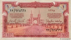 1 Riyal SAUDI ARABIA  1956 P.02 F+