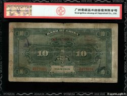 10 Dollars CHINA Tientsin 1918 P.0053p SGE