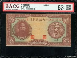500 Yüan REPUBBLICA POPOLARE CINESE  1942 P.J015a SPL+