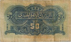 50 Piastres EGITTO  1917 P.011a q.MB