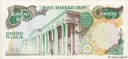 10000 Rials IRAN  1974 P.107d AU