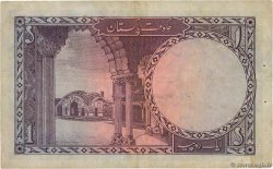 1 Rupee PAKISTAN  1964 P.08 F