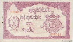 5 Tep Non émis BURMA (VOIR MYANMAR)  1964 PS.102 SPL+