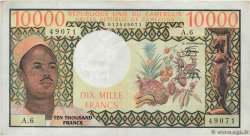 10000 Francs CAMEROUN  1974 P.18b TTB
