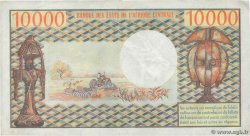 10000 Francs CAMEROUN  1974 P.18b TTB