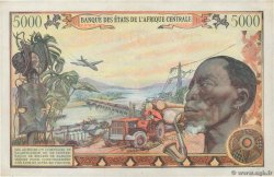 5000 Francs CENTRAL AFRICAN REPUBLIC  1980 P.11 XF+