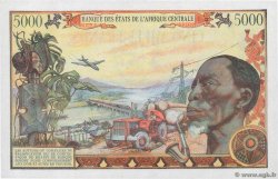 5000 Francs Petit numéro ZENTRALAFRIKANISCHE REPUBLIK  1980 P.11 fST+