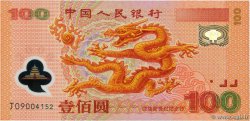 100 Yuan REPUBBLICA POPOLARE CINESE  2000 P.0902b FDC