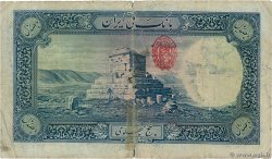 500 Rials IRAN  1938 P.037e fSGE