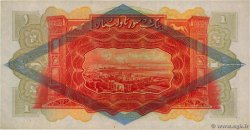 1 Livre SIRIA  1939 P.040f EBC+