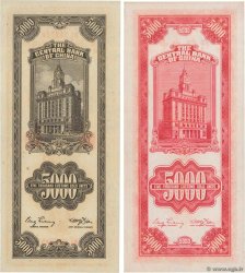 5000 Customs Gold Units Lot CHINA  1947 P.0351 et P.0352 UNC-