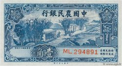 10 Cents CHINE  1937 P.0461 NEUF