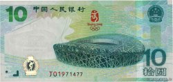10 Yuan CHINA  2008 P.0908