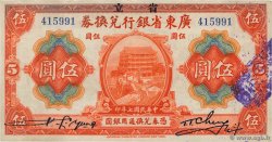 5 Dollars CHINA  1918 PS.2402b XF